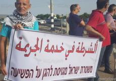 الجريمة في المجتمع العربي