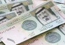 الريال السعودي