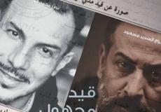 مسلسل قيد مجهول الحلقة 7 السابعة مترجمة - شاهد