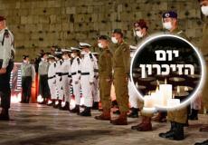 جنود إسرائيليون في احتفال في ساحة حائط البراق