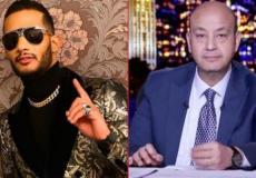 الإعلامي عمرو أديب والفنان محد رمضان