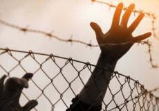 يوم الأسير العالمي