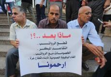 المتقاعدون في غزة - أرشيفية