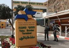 منفذ طابا البري بين مصر و اسرائيل