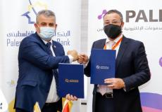 PalPay والإسلامي الفلسطيني يوقعان اتفاقية تعاون لتقديم أفضل الخدمات الإلكترونية لعملائه
