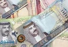 الدينار البحريني-توضيحية