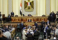 مجلس النواب المصري