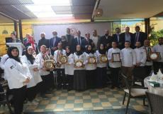 هيئة المطاعة الفلسطينية