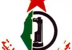 جبهة التحرير العربية