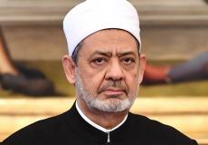 شيخ الأزهر أحمد الطيب