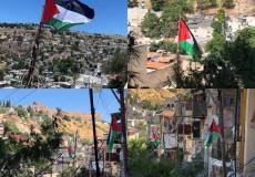 حي بطن الهوى في القدس