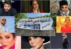 النجوم الذين تضامنوا مع القدس