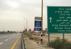 جسر الملك حسين - تعبيرية