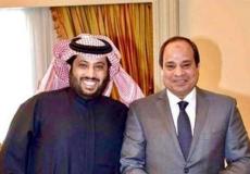 الرئيس المصري عبد الفتاح السيسي وتركي آل الشيخ