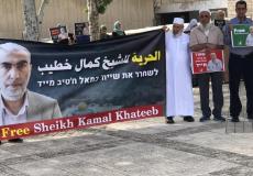 وقفة مناصرة للشيخ كمال الخطيب