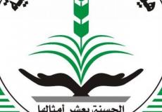 هيئة الزكاة الفلسطينية