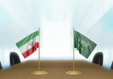 السعودية وايران