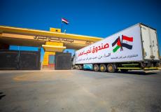 قافلة صندوق تحيا مصر لقطاع غزة