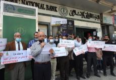 احتجاجات أمام البنك الوطني الاسلامي بغزة