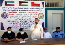 مشروع فكاك الغارمين