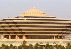 مبنى وزارة الداخلية السعودية