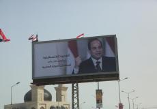 صورة للرئيس المصري عبد الفتاح السيسي في غزة