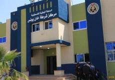 مركز شرطة خانيونس