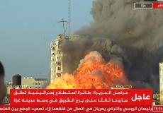 قصف برج الشروق في حي الرمال بغزة