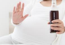 المشروبات الغازية وما أضرارها على المرأة الحامل