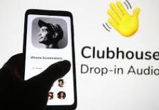 3.8 مليار رقم هاتف على تطبيق كلوب هاوس