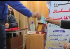 صورة تعبيرية