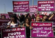 عرب و يهود يشاركون في مسيرة من أجل السلام وسط تل أبيب