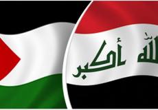 علم العراق وفلسطين
