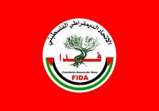 الاتحاد الديمقراطي الفلسطيني "فدا"