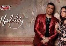 أغنية حسن شاكوش وياسمين الرئيس