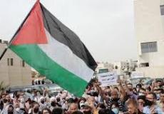 مظاهرة الأردن