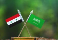 العلاقات السعودية السورية - توضيح