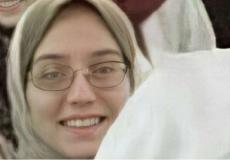 الشهيدة شيماء أبو العوف