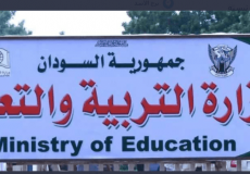 موعد نتيجة امتحانات الشهادة السودانية 2021