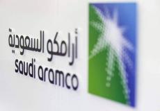 شركة أرامكو