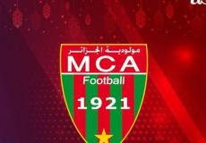 مشاهدة فيديو لاعبي مولودية الجزائر كامل