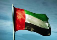 علم الإمارات