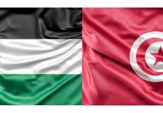 العلمين التونسي والفلسطيني