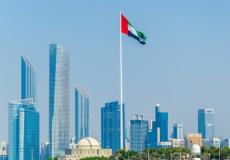 الإمارات