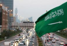 السعودية