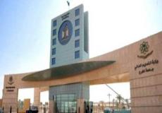 بدء استقبال طلبات المتقدمين للعام الدراسي الجديد