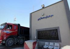 معبر كرم أبو سالم