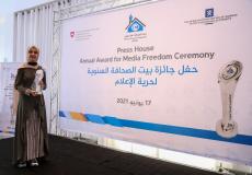 "سجى حمدان" تحصد جائزة بيت الصحافة عن فئة القصة الصحفية للعام 2021