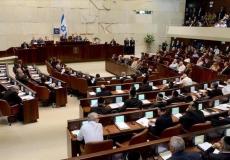 الكنيست الإسرائيلي