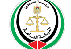 النيابة العامة في غزة